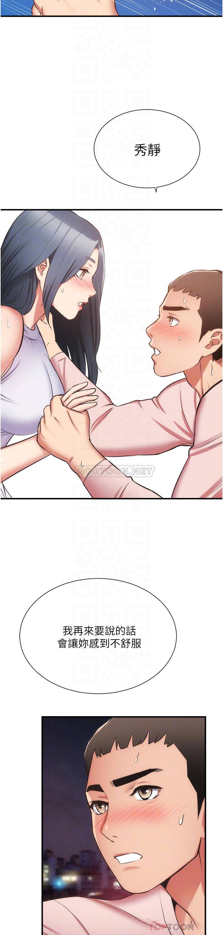 [Manhwa] Brother and sister-in-law clinic Incest, big tits, inappropriate#[32P]-6
