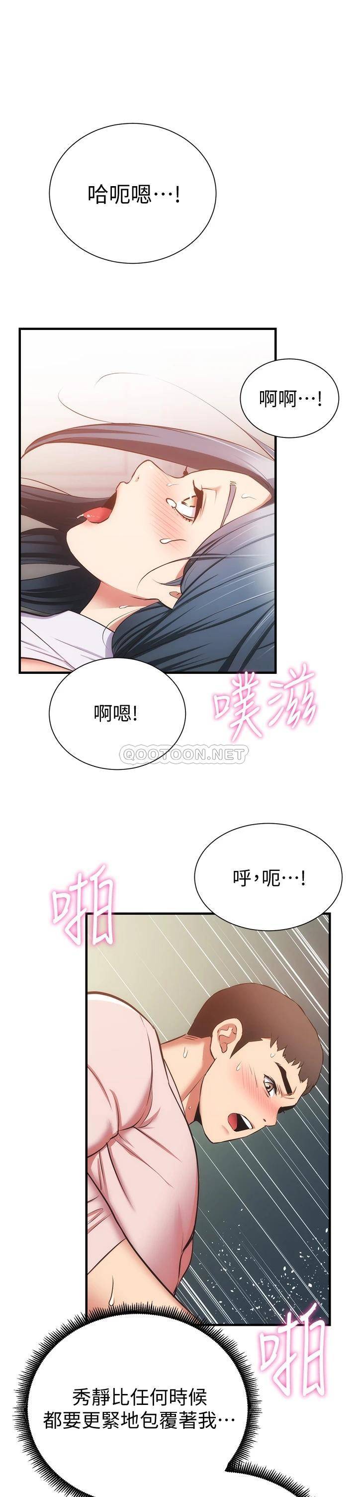 [Manhwa] Brother and sister-in-law clinic Incest, big tits, inappropriate#[34P]-1