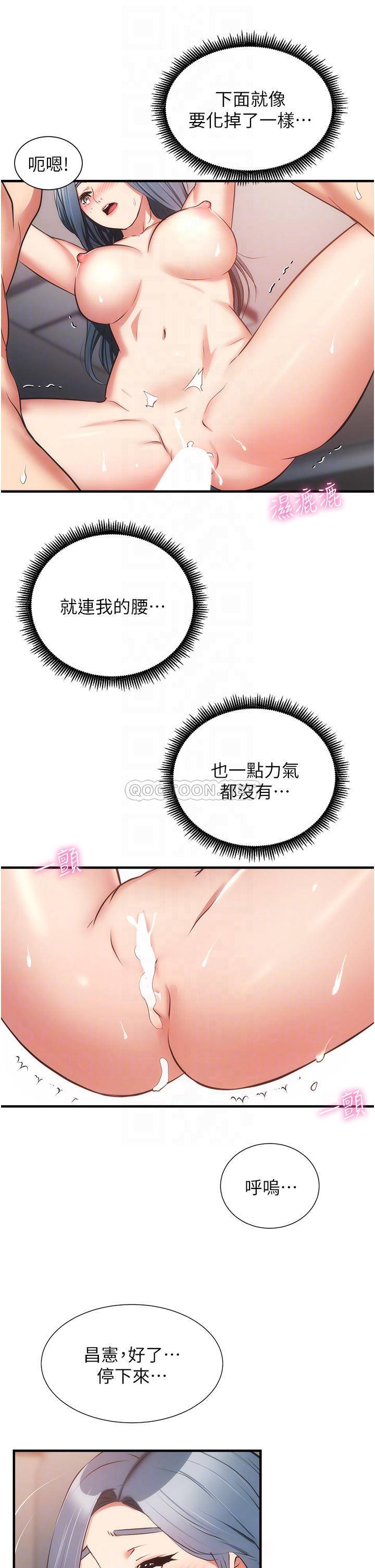 [Manhwa] Brother and sister-in-law clinic Incest, big tits, inappropriate#[34P]-10