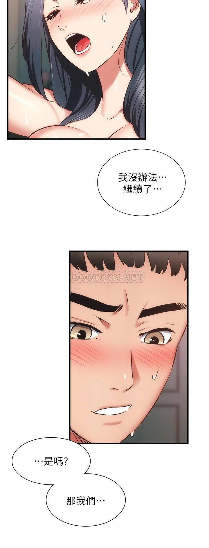[Manhwa] Brother and sister-in-law clinic Incest, big tits, inappropriate#[34P]-11