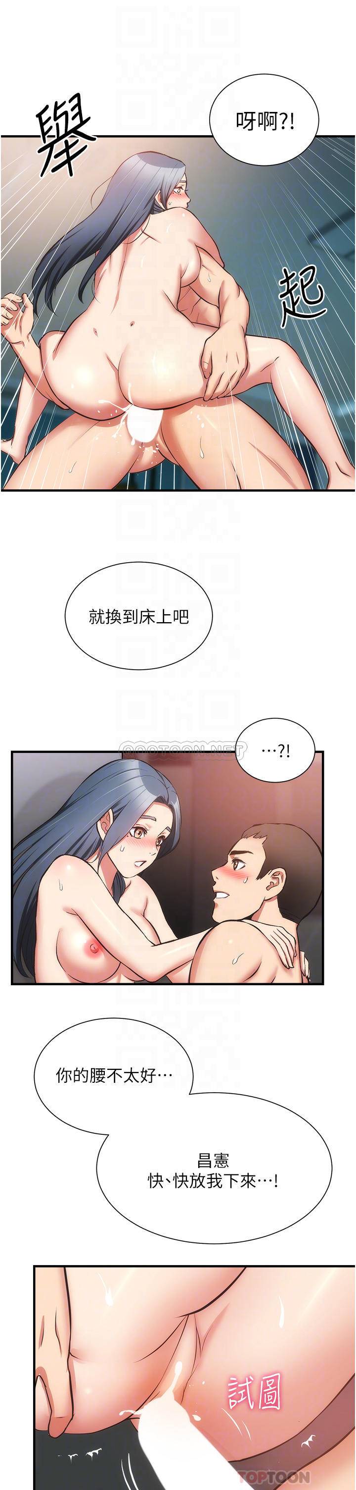 [Manhwa] Brother and sister-in-law clinic Incest, big tits, inappropriate#[34P]-12