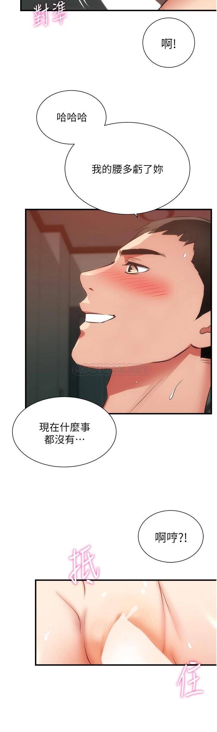 [Manhwa] Brother and sister-in-law clinic Incest, big tits, inappropriate#[34P]-13