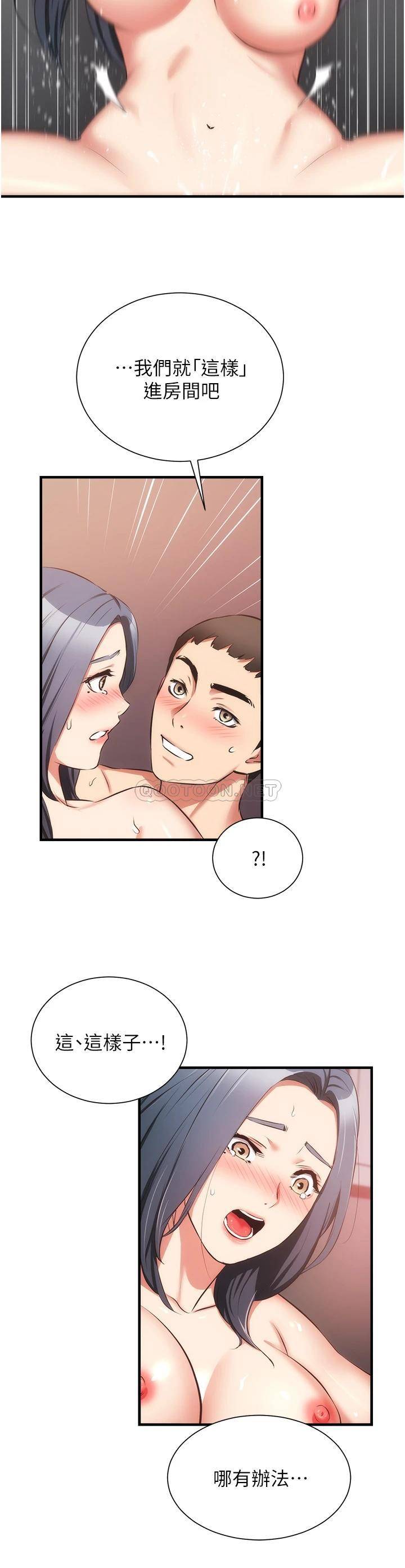[Manhwa] Brother and sister-in-law clinic Incest, big tits, inappropriate#[34P]-15