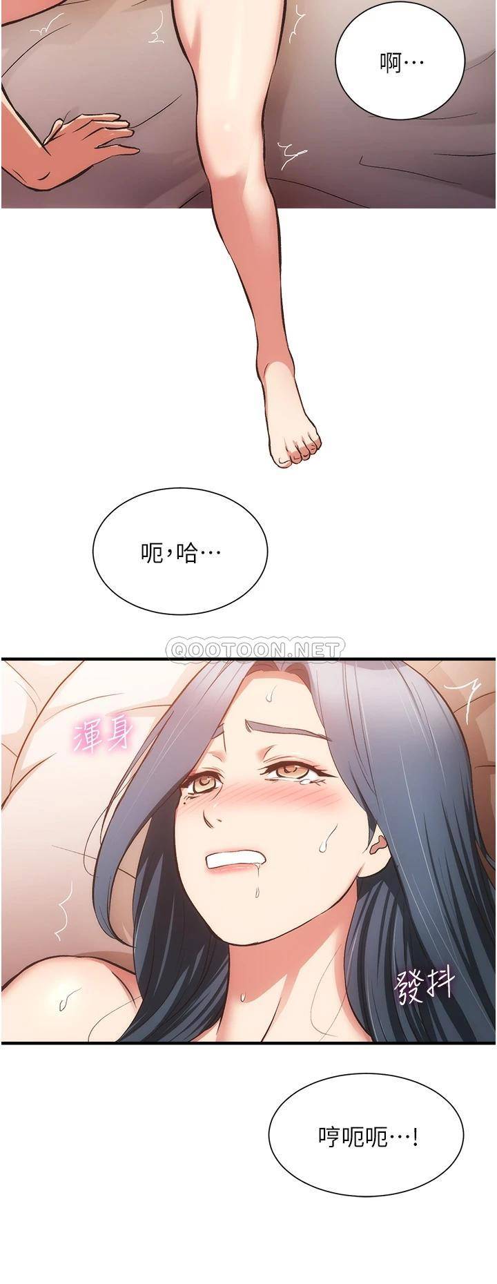 [Manhwa] Brother and sister-in-law clinic Incest, big tits, inappropriate#[34P]-19