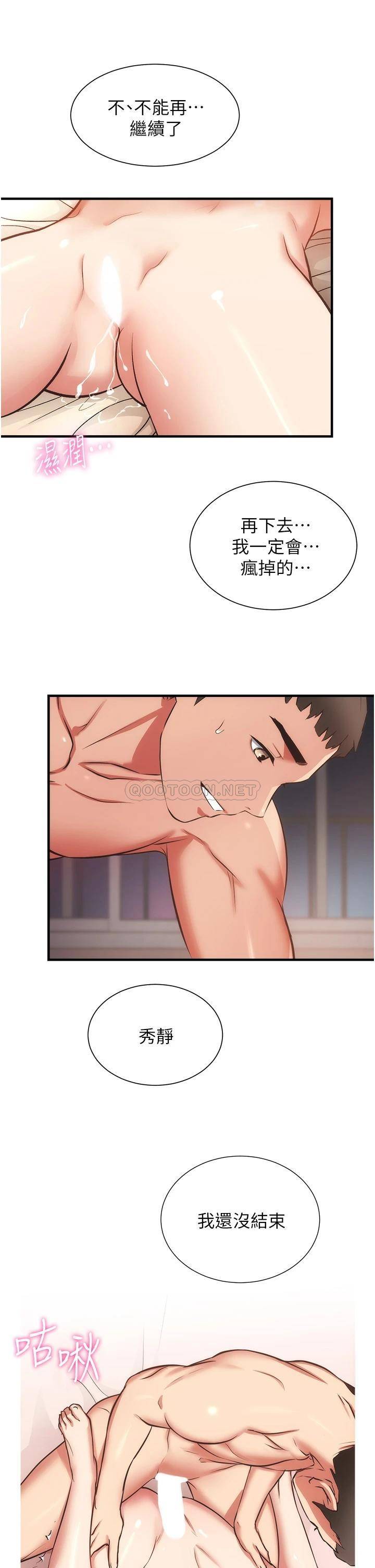 [Manhwa] Brother and sister-in-law clinic Incest, big tits, inappropriate#[34P]-20