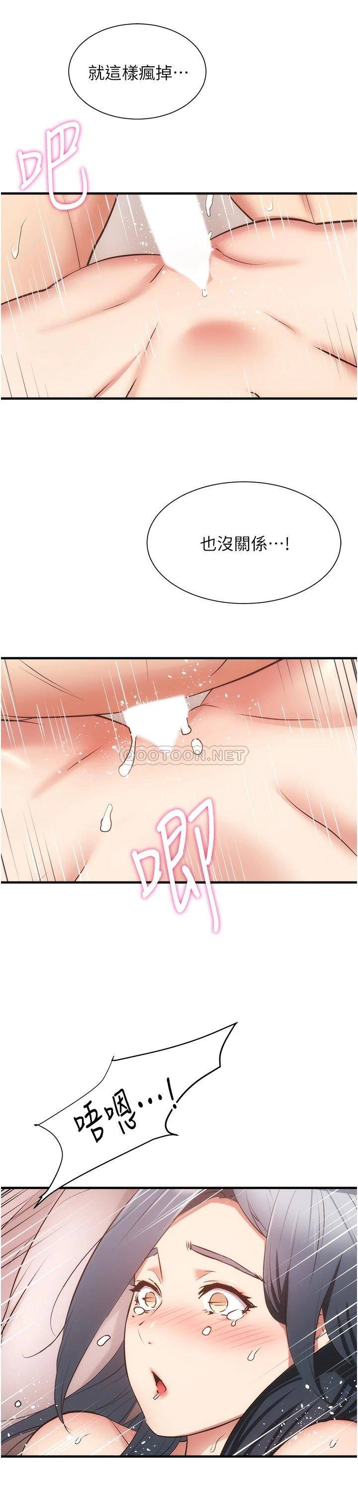 [Manhwa] Brother and sister-in-law clinic Incest, big tits, inappropriate#[34P]-22