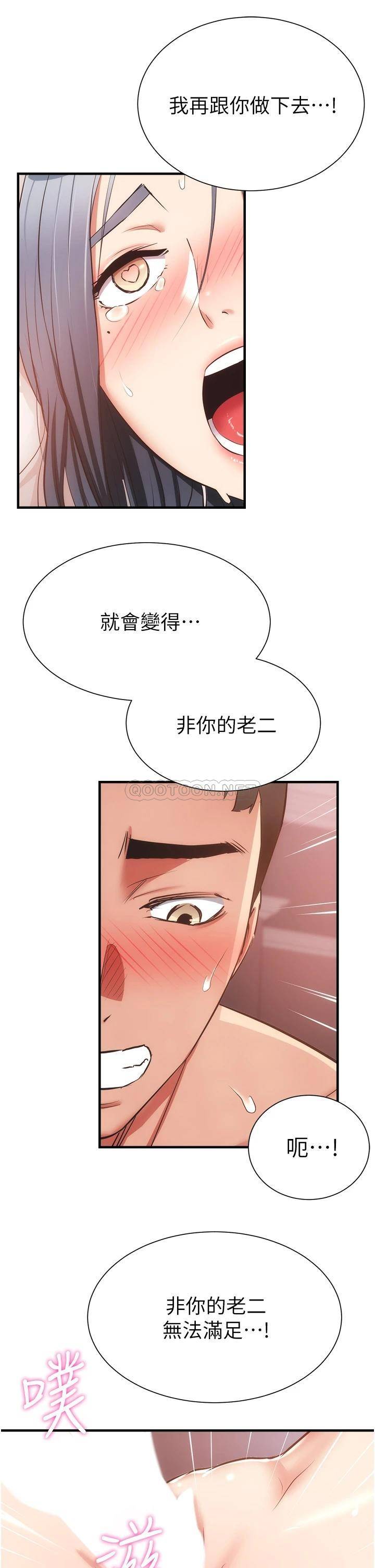 [Manhwa] Brother and sister-in-law clinic Incest, big tits, inappropriate#[34P]-26