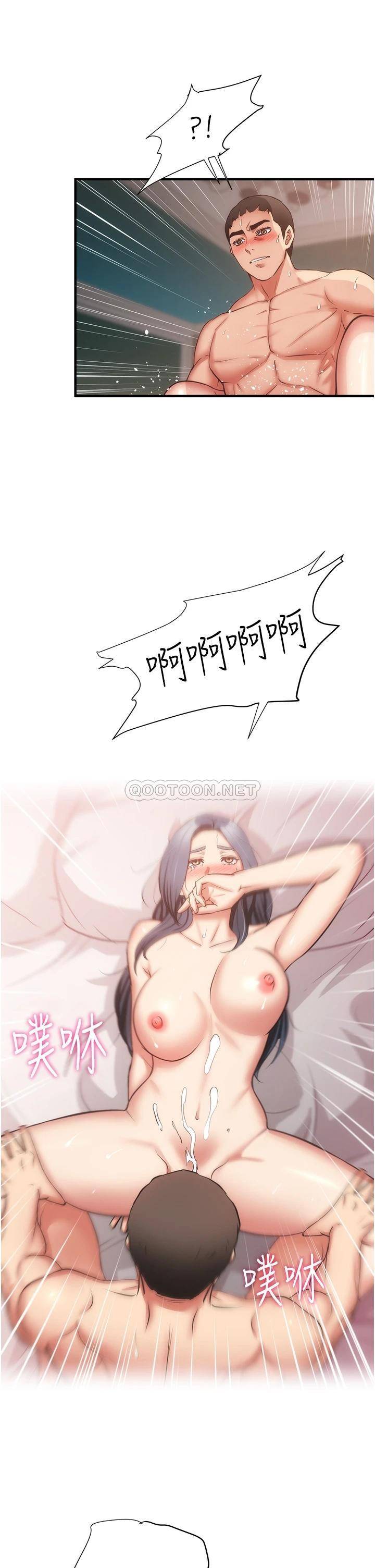 [Manhwa] Brother and sister-in-law clinic Incest, big tits, inappropriate#[34P]-30