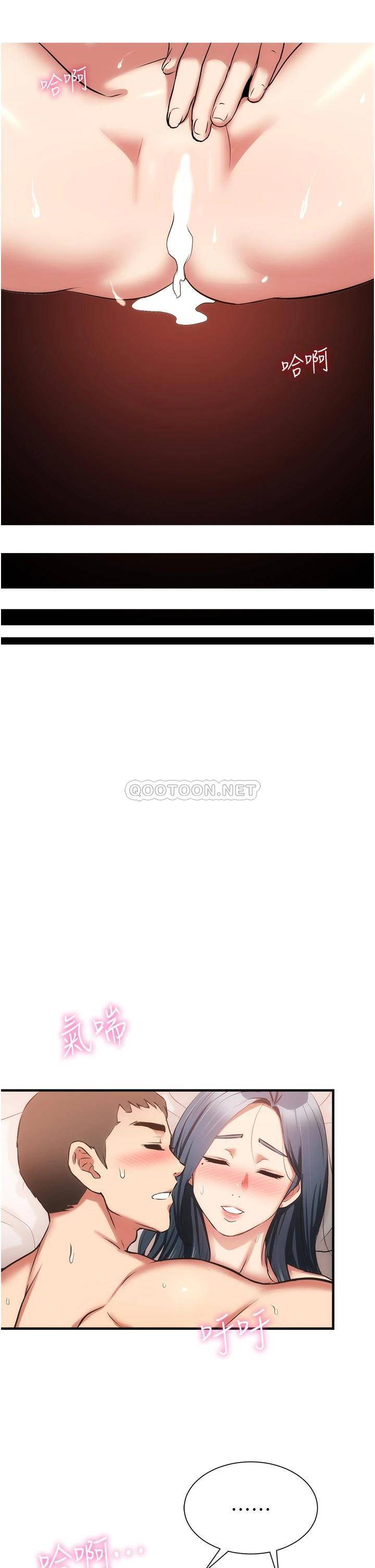 [Manhwa] Brother and sister-in-law clinic Incest, big tits, inappropriate#[34P]-32