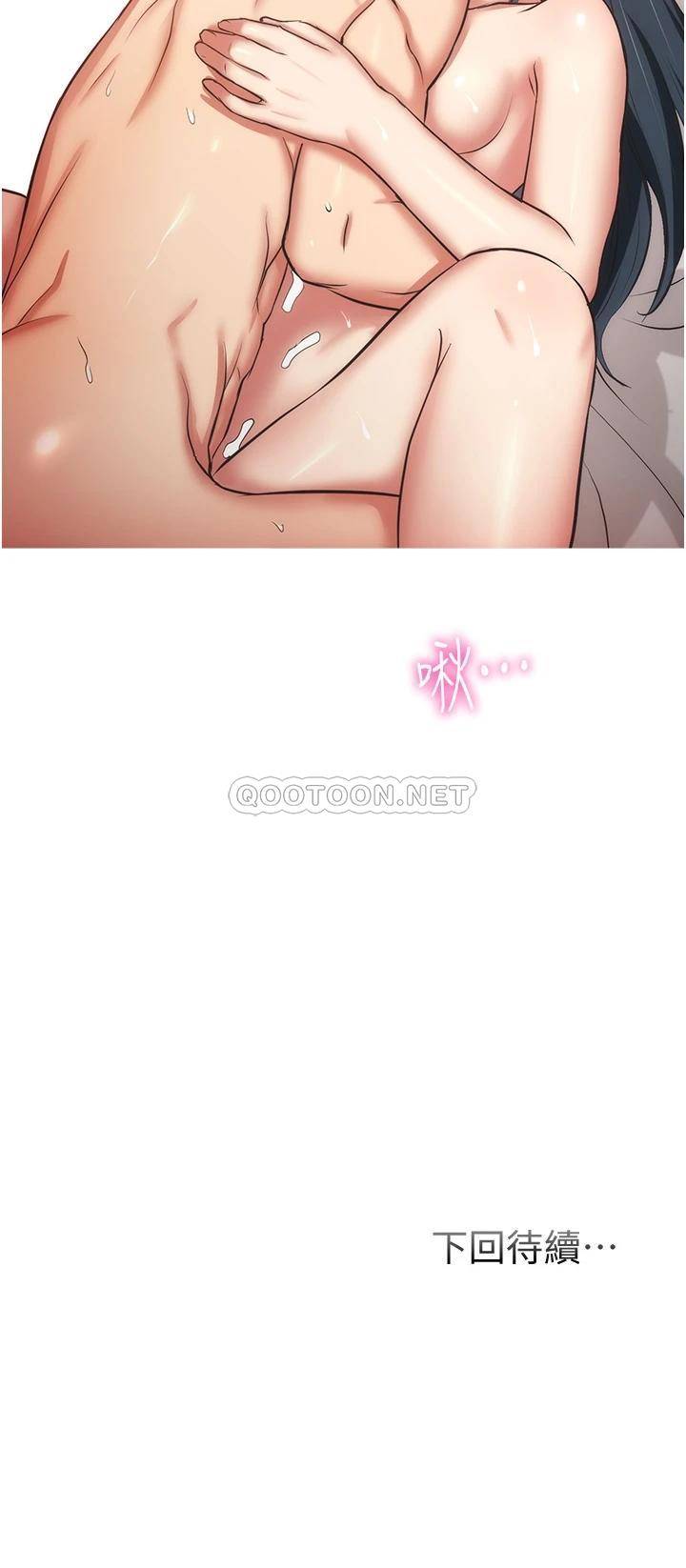 [Manhwa] Brother and sister-in-law clinic Incest, big tits, inappropriate#[34P]-34
