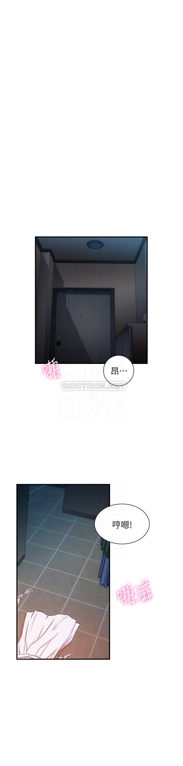 [Manhwa] Brother and sister-in-law clinic Incest, big tits, inappropriate#[34P]-4