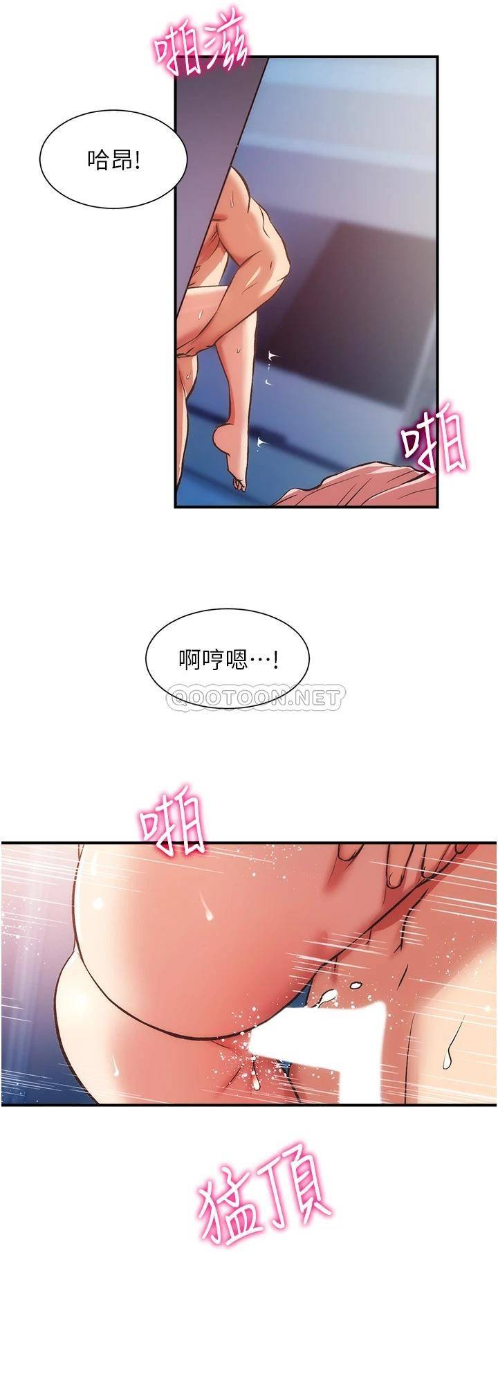 [Manhwa] Brother and sister-in-law clinic Incest, big tits, inappropriate#[34P]-5