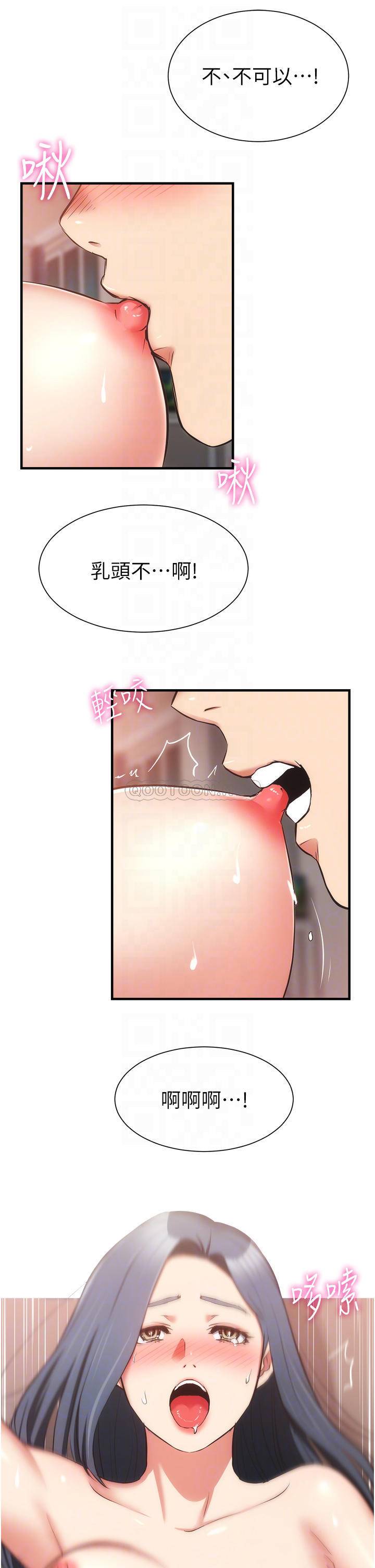 [Manhwa] Brother and sister-in-law clinic Incest, big tits, inappropriate#[34P]-8