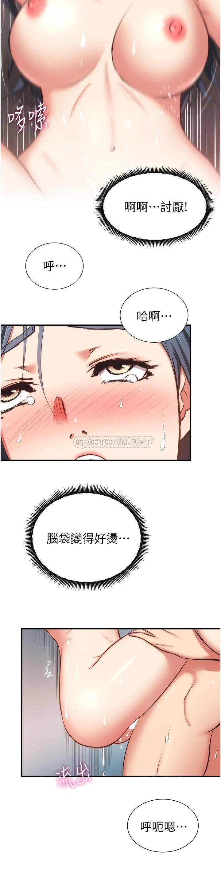 [Manhwa] Brother and sister-in-law clinic Incest, big tits, inappropriate#[34P]-9