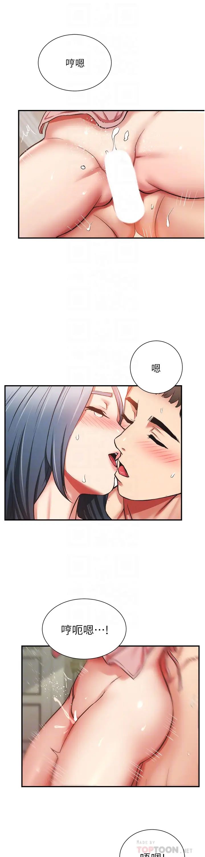 [Manhwa] Brother and sister-in-law clinic Incest, big tits, inappropriate#[35P]-14