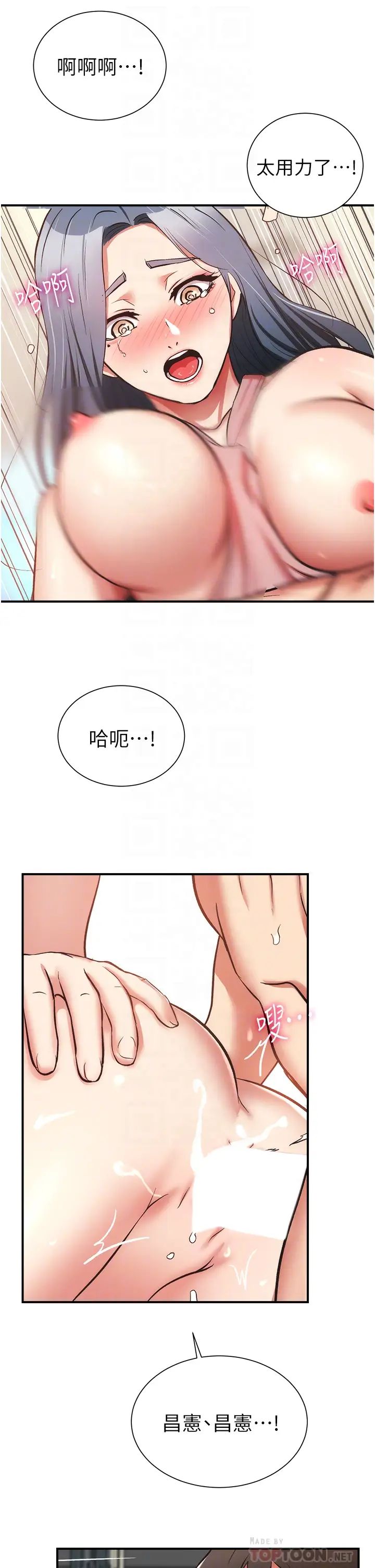 [Manhwa] Brother and sister-in-law clinic Incest, big tits, inappropriate#[35P]-16