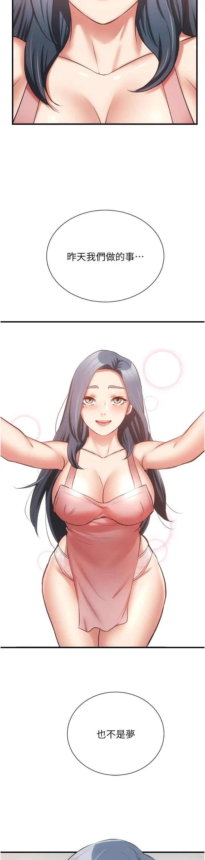 [Manhwa] Brother and sister-in-law clinic Incest, big tits, inappropriate#[35P]-2