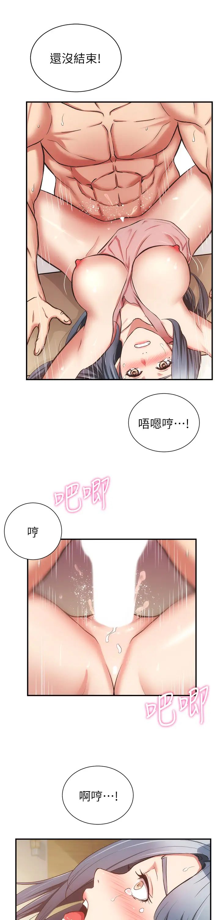 [Manhwa] Brother and sister-in-law clinic Incest, big tits, inappropriate#[35P]-22