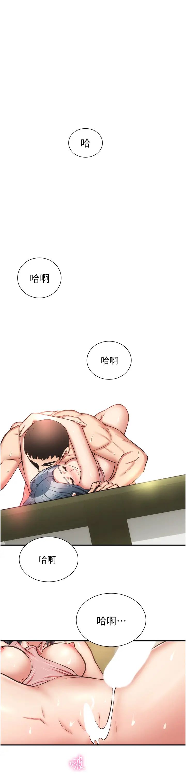 [Manhwa] Brother and sister-in-law clinic Incest, big tits, inappropriate#[35P]-25