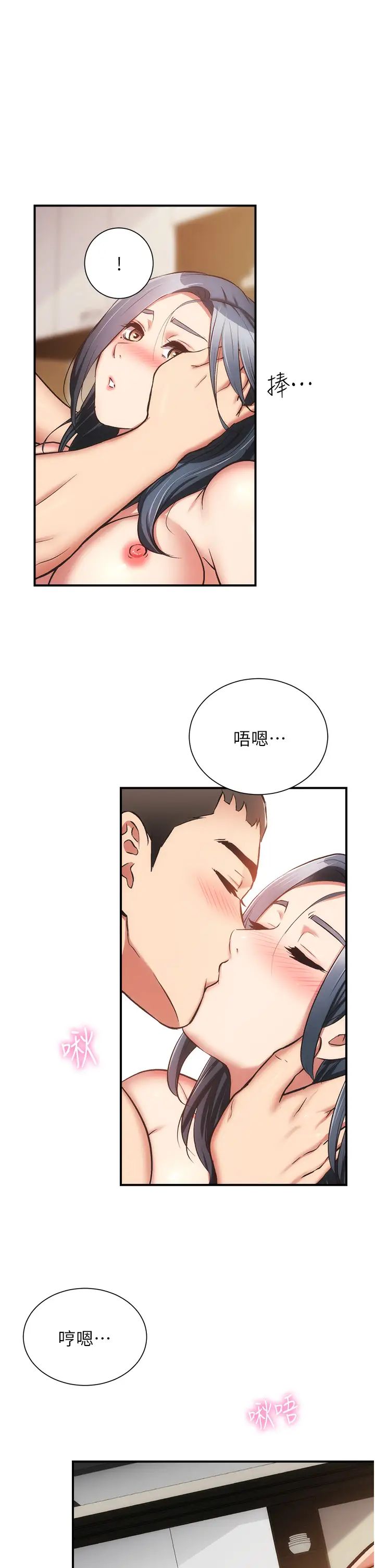[Manhwa] Brother and sister-in-law clinic Incest, big tits, inappropriate#[35P]-29