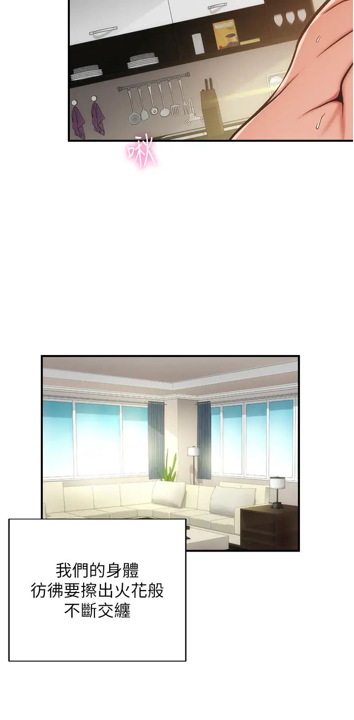[Manhwa] Brother and sister-in-law clinic Incest, big tits, inappropriate#[35P]-30