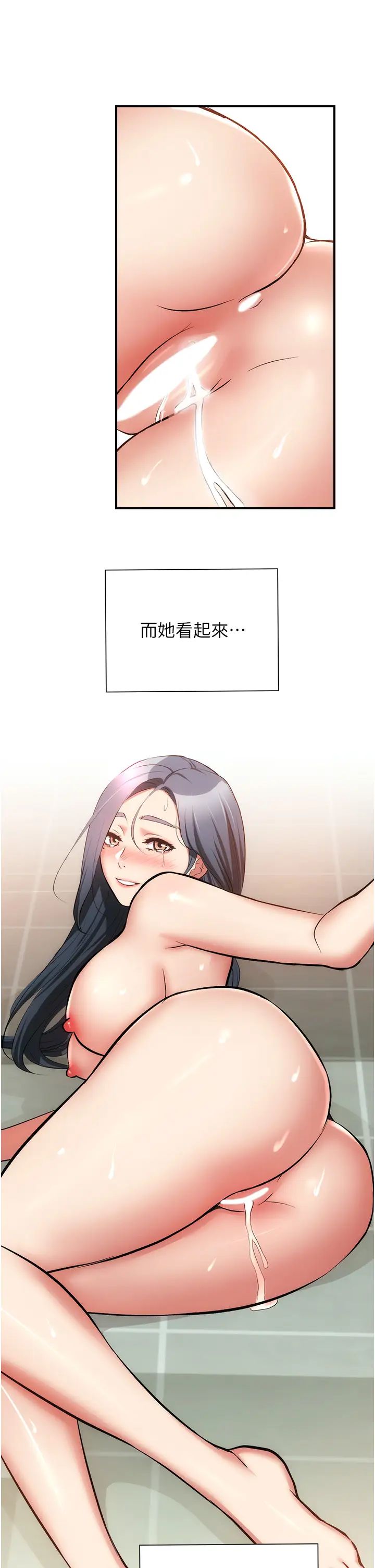 [Manhwa] Brother and sister-in-law clinic Incest, big tits, inappropriate#[35P]-33