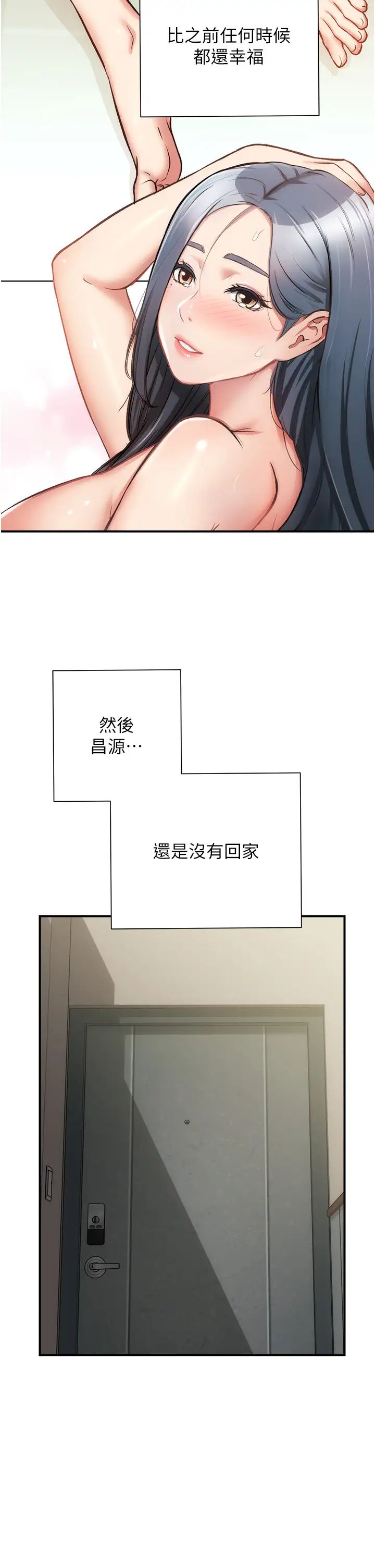 [Manhwa] Brother and sister-in-law clinic Incest, big tits, inappropriate#[35P]-34