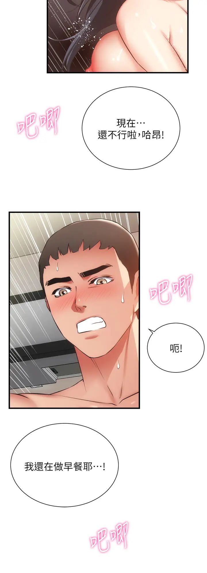 [Manhwa] Brother and sister-in-law clinic Incest, big tits, inappropriate#[35P]-7