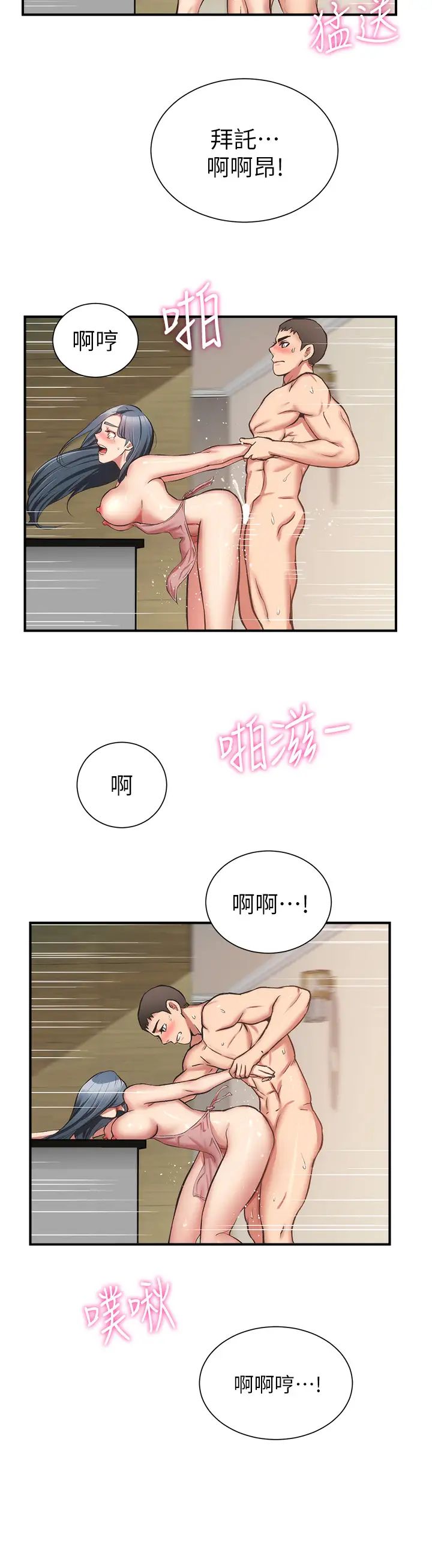 [Manhwa] Brother and sister-in-law clinic Incest, big tits, inappropriate#[35P]-9