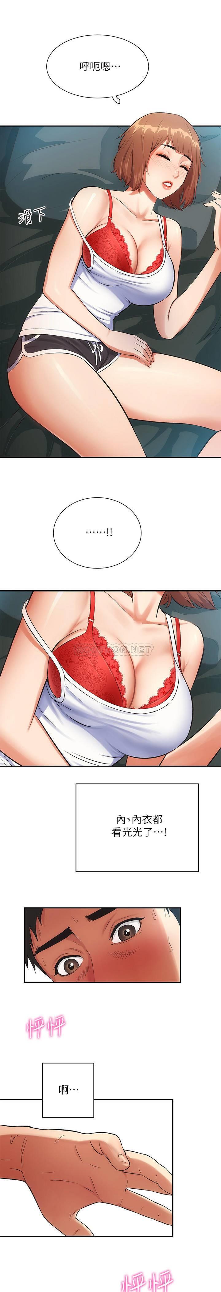 [Manhwa] Brother and sister-in-law clinic Incest, big tits, inappropriate#[29P]-1