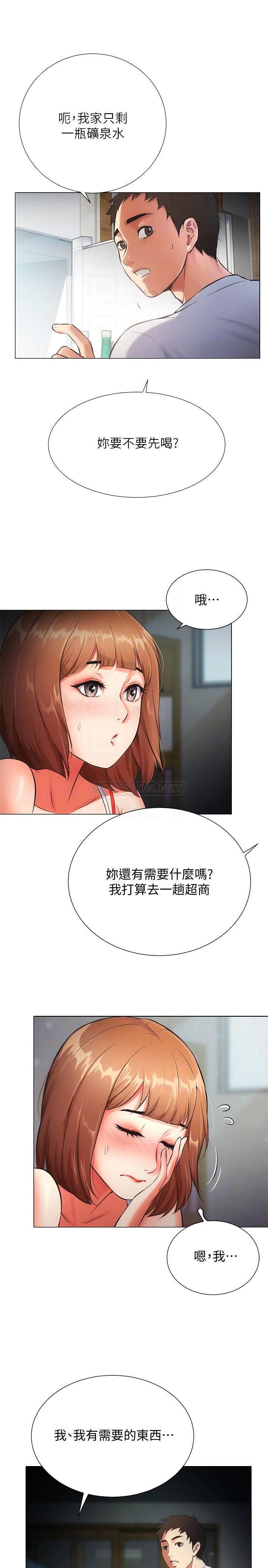 [Manhwa] Brother and sister-in-law clinic Incest, big tits, inappropriate#[29P]-10