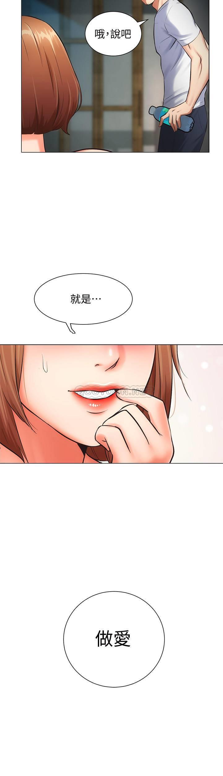[Manhwa] Brother and sister-in-law clinic Incest, big tits, inappropriate#[29P]-11
