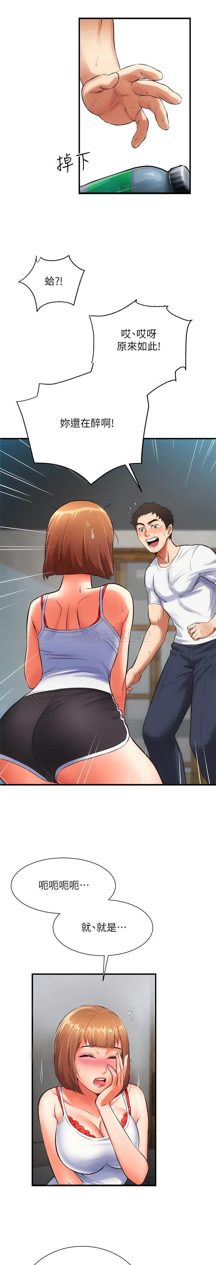 [Manhwa] Brother and sister-in-law clinic Incest, big tits, inappropriate#[29P]-13