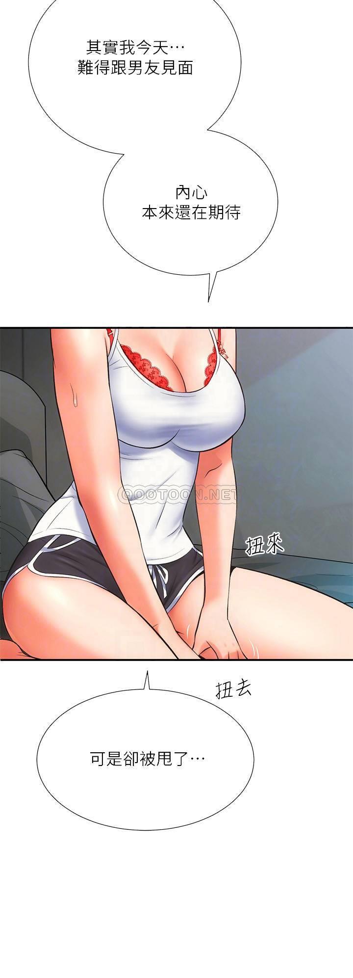 [Manhwa] Brother and sister-in-law clinic Incest, big tits, inappropriate#[29P]-14