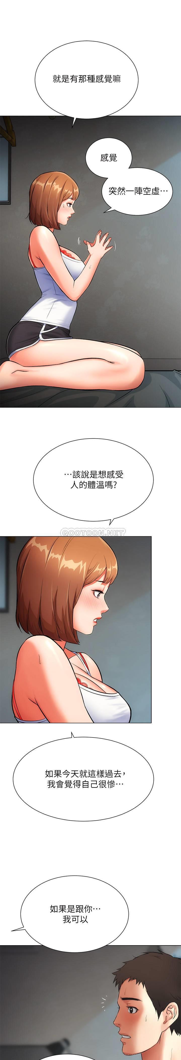[Manhwa] Brother and sister-in-law clinic Incest, big tits, inappropriate#[29P]-15