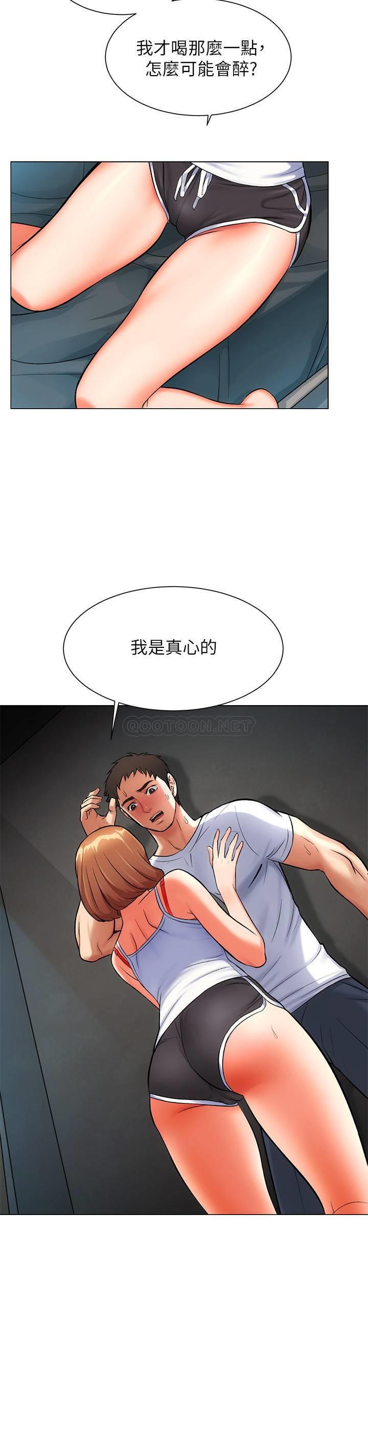 [Manhwa] Brother and sister-in-law clinic Incest, big tits, inappropriate#[29P]-17
