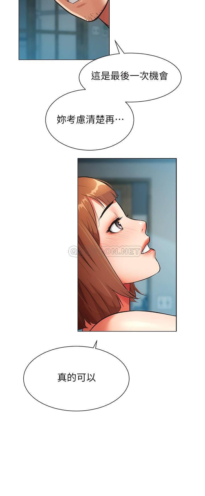 [Manhwa] Brother and sister-in-law clinic Incest, big tits, inappropriate#[29P]-20