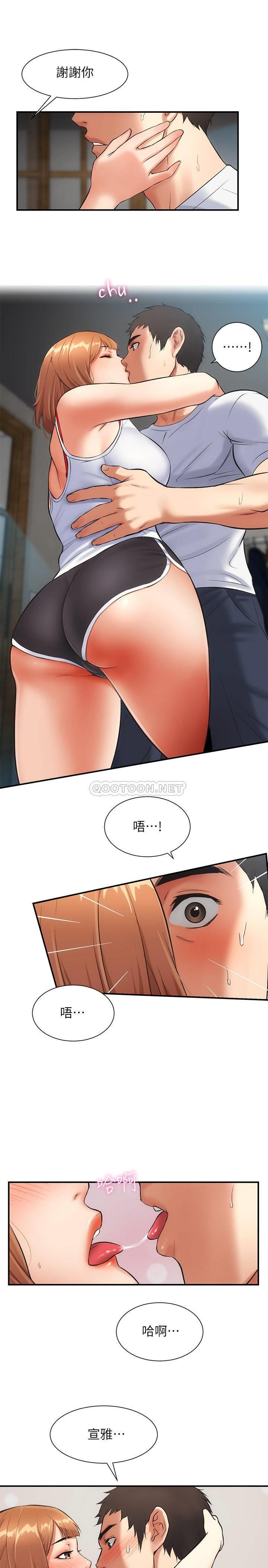 [Manhwa] Brother and sister-in-law clinic Incest, big tits, inappropriate#[29P]-21
