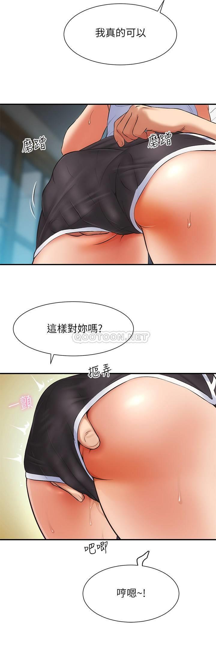 [Manhwa] Brother and sister-in-law clinic Incest, big tits, inappropriate#[29P]-23