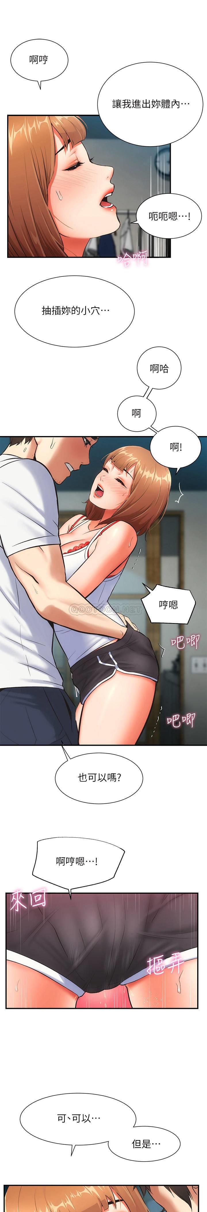[Manhwa] Brother and sister-in-law clinic Incest, big tits, inappropriate#[29P]-24
