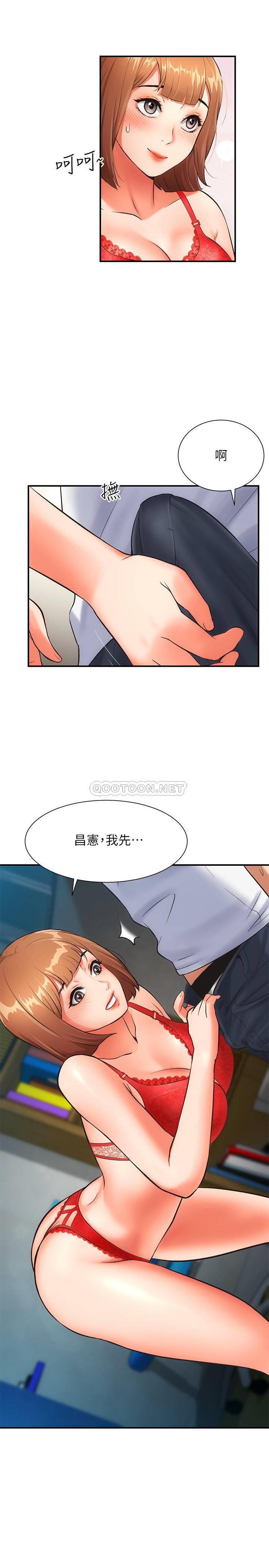 [Manhwa] Brother and sister-in-law clinic Incest, big tits, inappropriate#[29P]-28