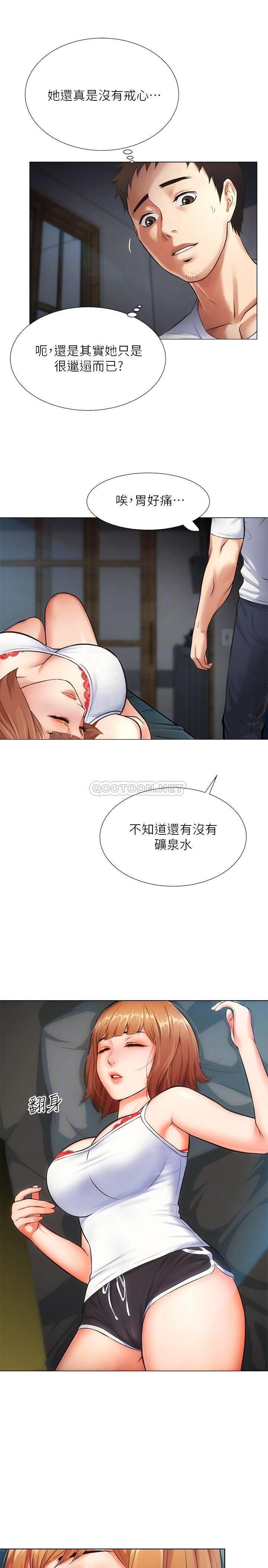 [Manhwa] Brother and sister-in-law clinic Incest, big tits, inappropriate#[29P]-6