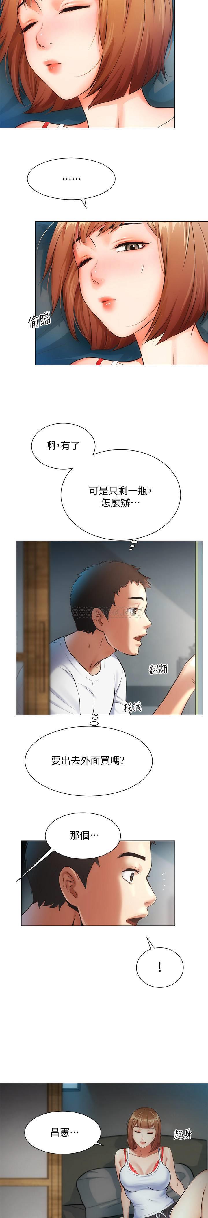 [Manhwa] Brother and sister-in-law clinic Incest, big tits, inappropriate#[29P]-7