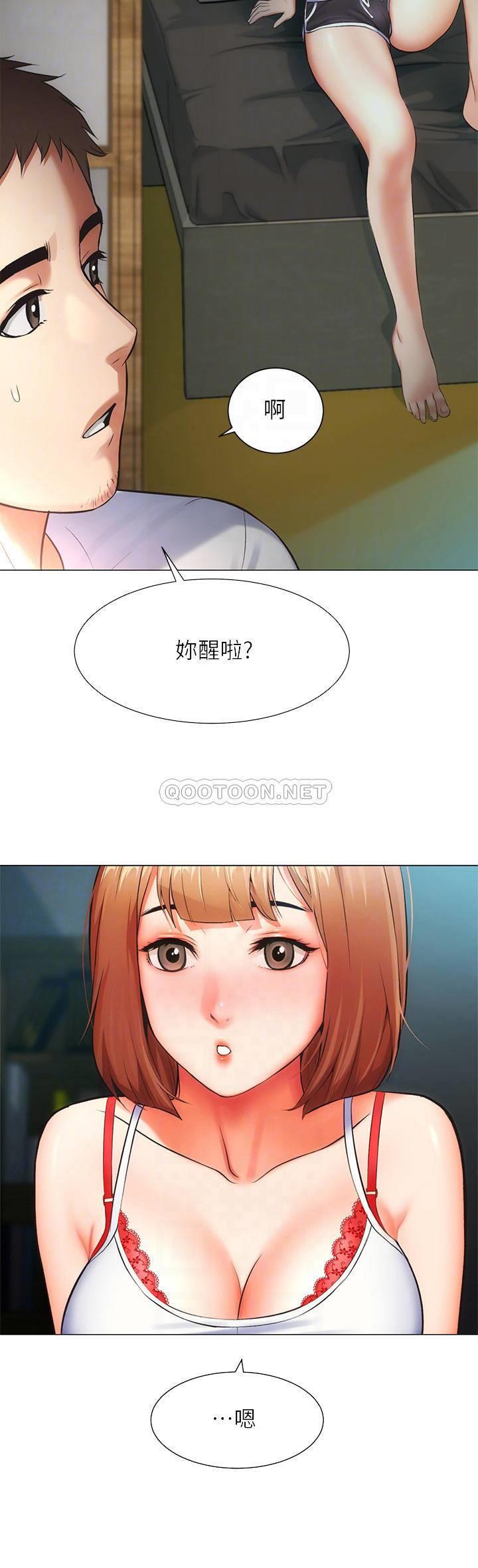 [Manhwa] Brother and sister-in-law clinic Incest, big tits, inappropriate#[29P]-8