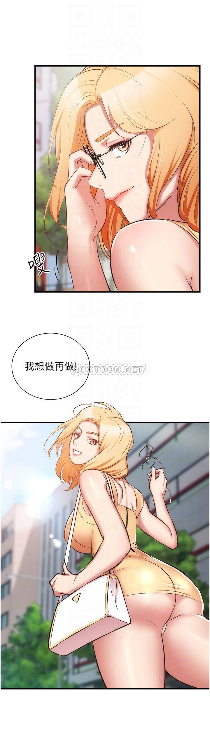 [Manhwa] Brother and sister-in-law clinic Incest, big tits, inappropriate#[36P]-11