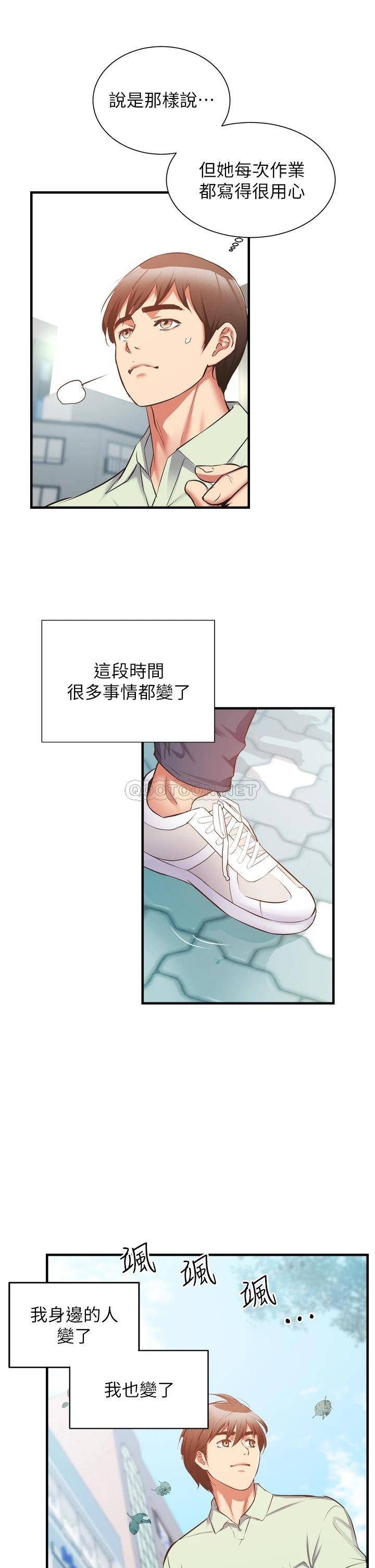 [Manhwa] Brother and sister-in-law clinic Incest, big tits, inappropriate#[36P]-12