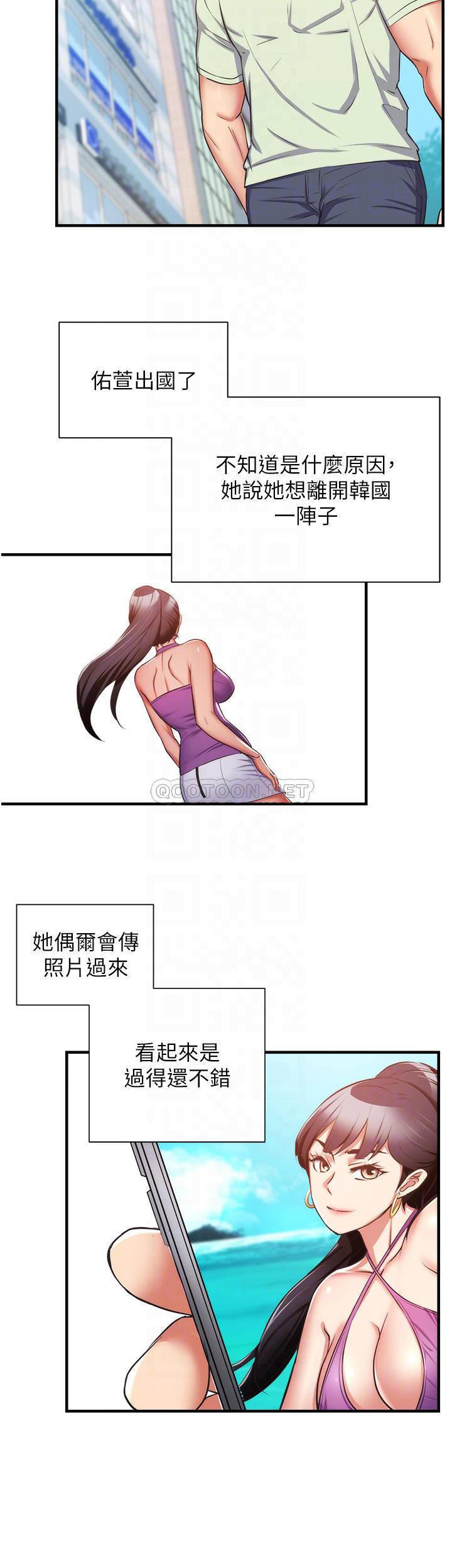 [Manhwa] Brother and sister-in-law clinic Incest, big tits, inappropriate#[36P]-13