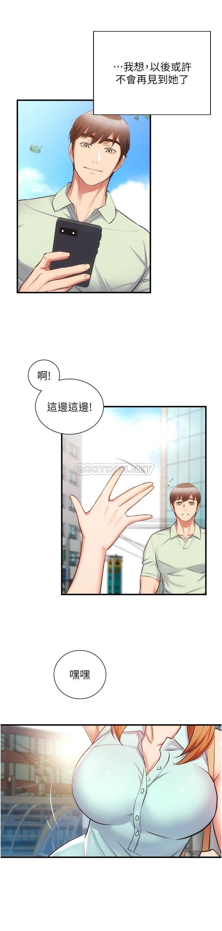 [Manhwa] Brother and sister-in-law clinic Incest, big tits, inappropriate#[36P]-14