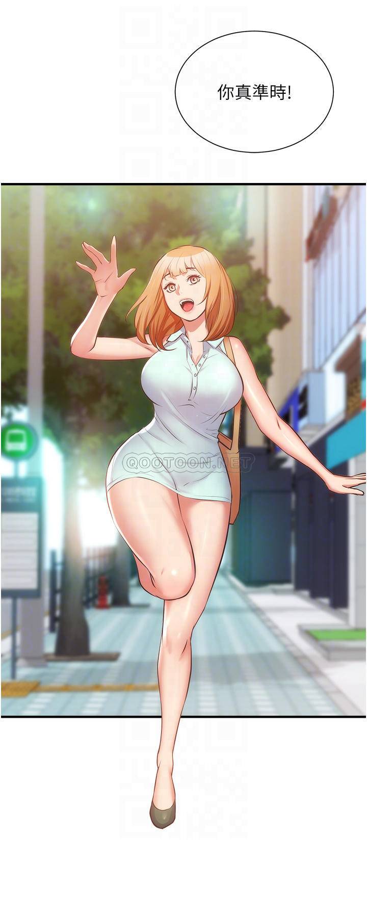 [Manhwa] Brother and sister-in-law clinic Incest, big tits, inappropriate#[36P]-15