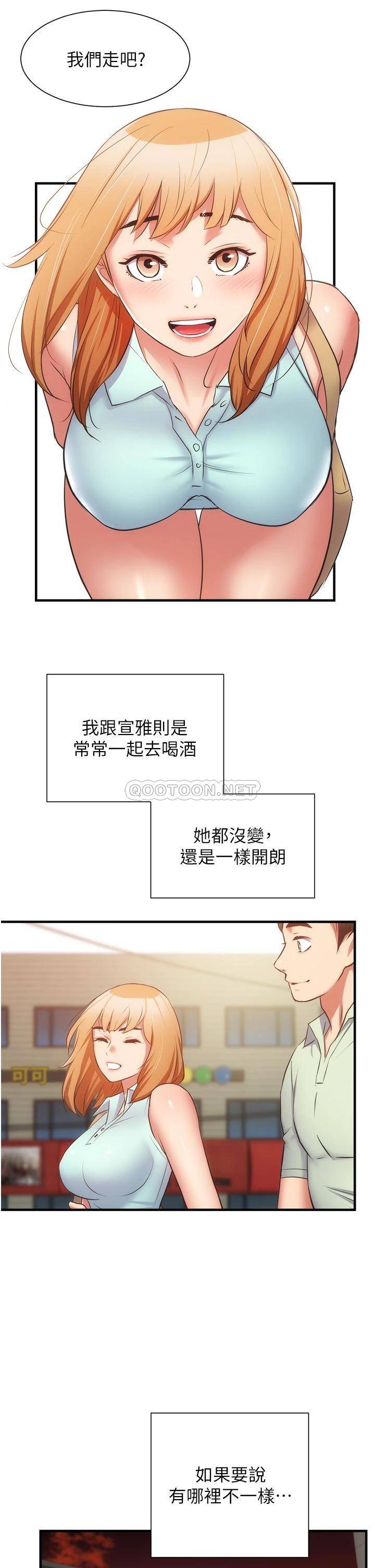 [Manhwa] Brother and sister-in-law clinic Incest, big tits, inappropriate#[36P]-16